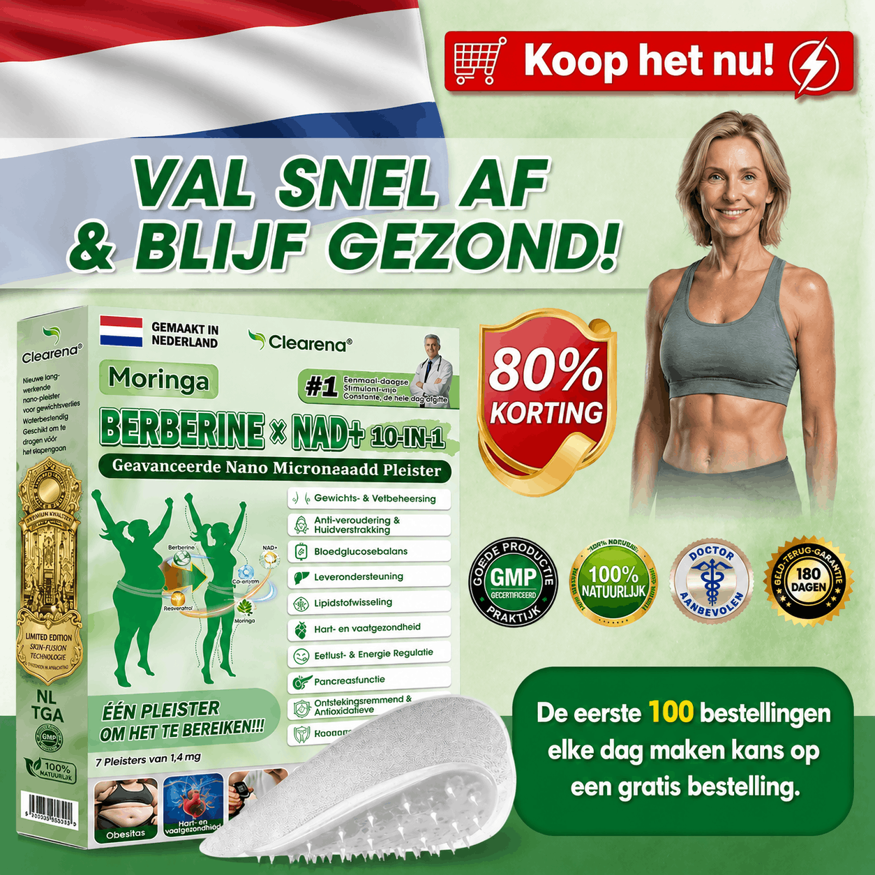 🇳🇱 𝐎𝐟𝐟𝐢𝐜𝐢𝐞𝐥𝐞 𝐍𝐞𝐝𝐞𝐫𝐥𝐚𝐧𝐝𝐬𝐞 𝐖𝐢𝐧𝐤𝐞𝐥 Amelovi® 𝐌𝐨𝐫𝐢𝐧𝐠𝐚 · 𝐁𝐞𝐫𝐛𝐞𝐫𝐢𝐧𝐞 × 𝐍𝐀𝐃+ 𝟏𝟎-𝐢𝐧-𝟏 𝐆𝐞𝐚𝐯𝐚𝐧𝐜𝐞𝐞𝐫𝐝𝐞 𝐍𝐚𝐧𝐨 𝐌𝐢𝐜𝐫𝐨𝐧𝐞𝐞𝐝𝐥𝐞 𝐏atch