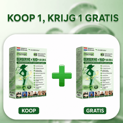 🇳🇱 𝐎𝐟𝐟𝐢𝐜𝐢𝐞𝐥𝐞 𝐍𝐞𝐝𝐞𝐫𝐥𝐚𝐧𝐝𝐬𝐞 𝐖𝐢𝐧𝐤𝐞𝐥 Amelovi® 𝐌𝐨𝐫𝐢𝐧𝐠𝐚 · 𝐁𝐞𝐫𝐛𝐞𝐫𝐢𝐧𝐞 × 𝐍𝐀𝐃+ 𝟏𝟎-𝐢𝐧-𝟏 𝐆𝐞𝐚𝐯𝐚𝐧𝐜𝐞𝐞𝐫𝐝𝐞 𝐍𝐚𝐧𝐨 𝐌𝐢𝐜𝐫𝐨𝐧𝐞𝐞𝐝𝐥𝐞 𝐏atch