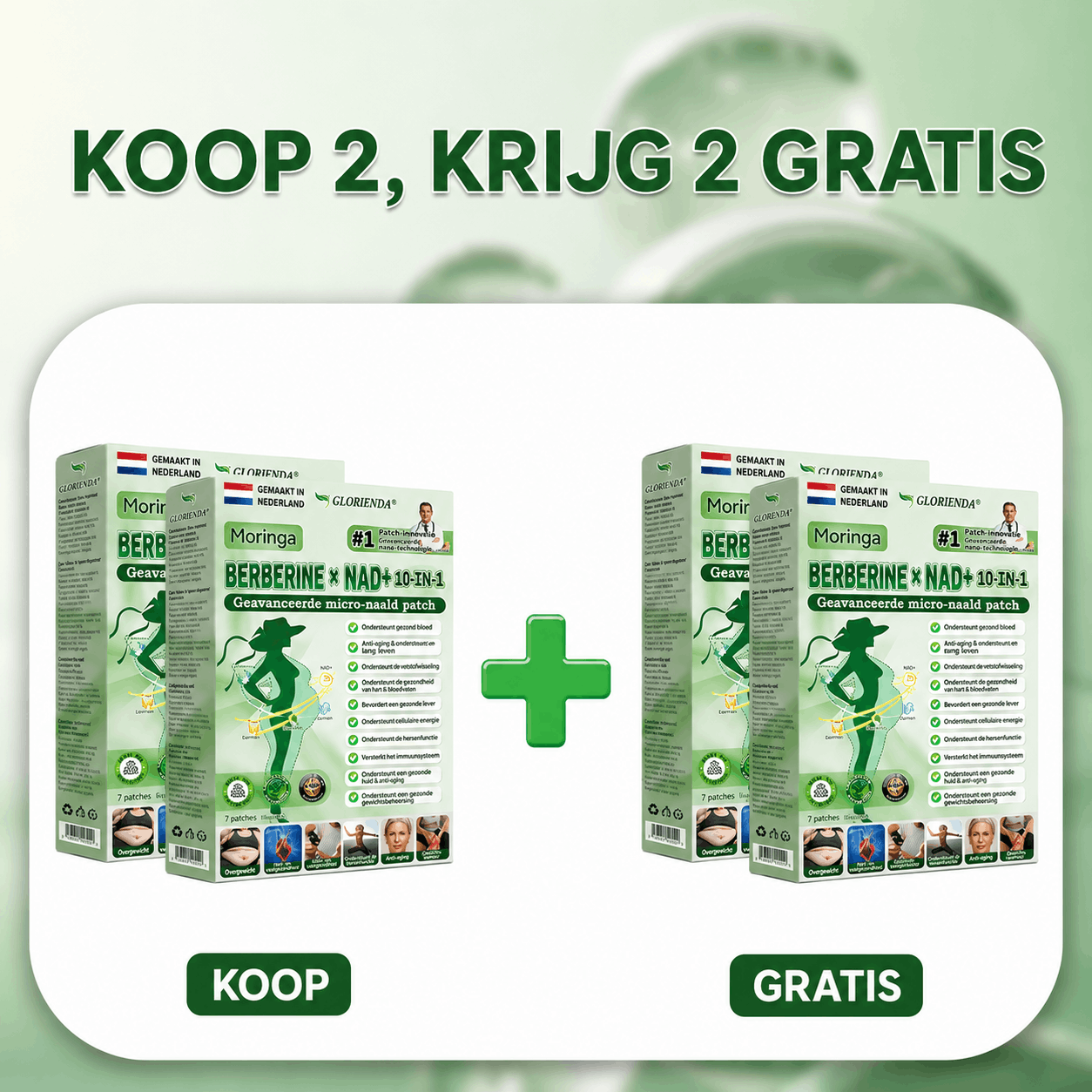 🇳🇱 𝐎𝐟𝐟𝐢𝐜𝐢𝐞𝐥𝐞 𝐍𝐞𝐝𝐞𝐫𝐥𝐚𝐧𝐝𝐬𝐞 𝐖𝐢𝐧𝐤𝐞𝐥 Amelovi® 𝐌𝐨𝐫𝐢𝐧𝐠𝐚 · 𝐁𝐞𝐫𝐛𝐞𝐫𝐢𝐧𝐞 × 𝐍𝐀𝐃+ 𝟏𝟎-𝐢𝐧-𝟏 𝐆𝐞𝐚𝐯𝐚𝐧𝐜𝐞𝐞𝐫𝐝𝐞 𝐍𝐚𝐧𝐨 𝐌𝐢𝐜𝐫𝐨𝐧𝐞𝐞𝐝𝐥𝐞 𝐏atch