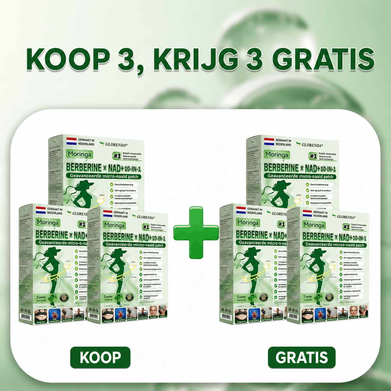 🇳🇱 𝐎𝐟𝐟𝐢𝐜𝐢𝐞𝐥𝐞 𝐍𝐞𝐝𝐞𝐫𝐥𝐚𝐧𝐝𝐬𝐞 𝐖𝐢𝐧𝐤𝐞𝐥 Amelovi® 𝐌𝐨𝐫𝐢𝐧𝐠𝐚 · 𝐁𝐞𝐫𝐛𝐞𝐫𝐢𝐧𝐞 × 𝐍𝐀𝐃+ 𝟏𝟎-𝐢𝐧-𝟏 𝐆𝐞𝐚𝐯𝐚𝐧𝐜𝐞𝐞𝐫𝐝𝐞 𝐍𝐚𝐧𝐨 𝐌𝐢𝐜𝐫𝐨𝐧𝐞𝐞𝐝𝐥𝐞 𝐏atch